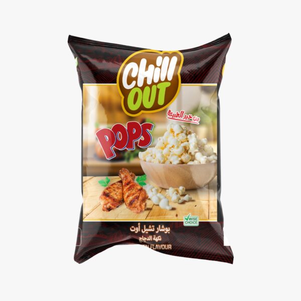 Chill out popcorn - Image 5