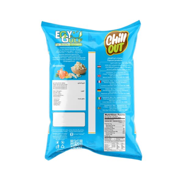 Chill out popcorn - Image 6